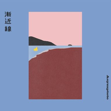我的歌单