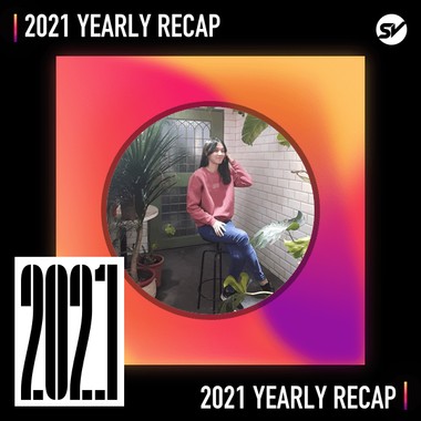 2021 个人年度精选之最