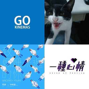 聆听