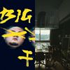 听歌