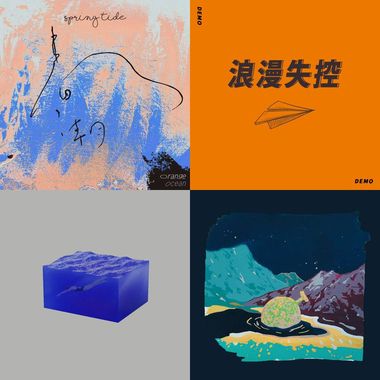 叶砸的地盘