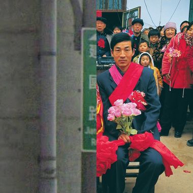 寻宝