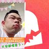 不知道啦就是听