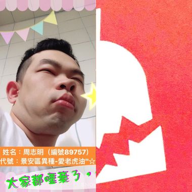 不知道啦就是听