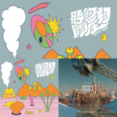 暗暗