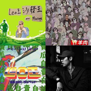 我的歌单  rap time