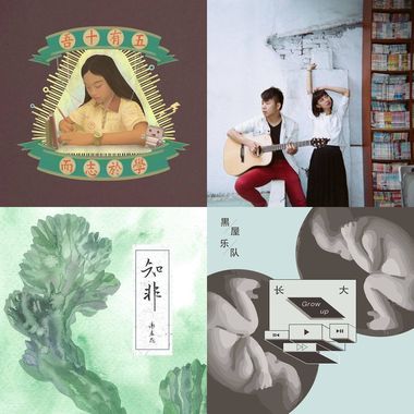 好好听