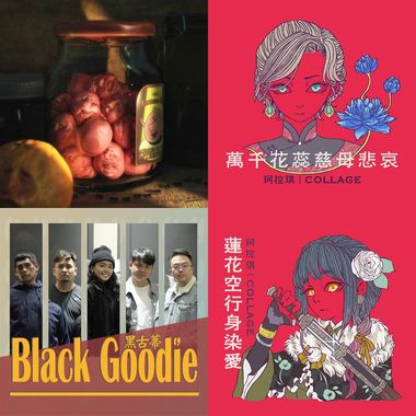 最近爱歌