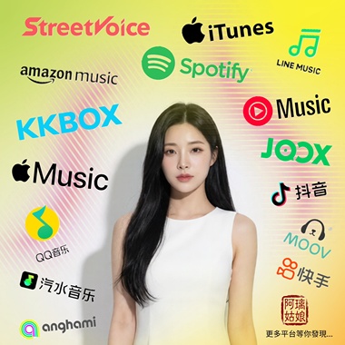 阿璃姑娘 Ahli Girl - 合集