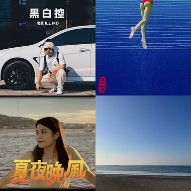 活动用