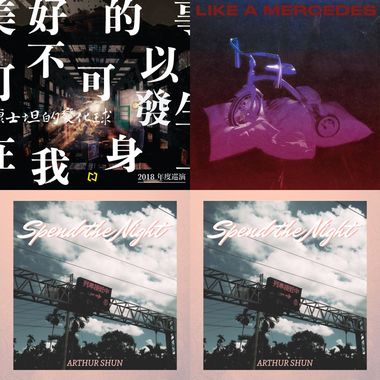 My songs