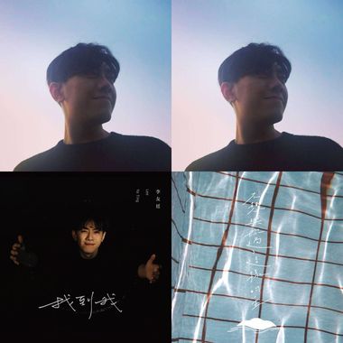 我的歌单 4
