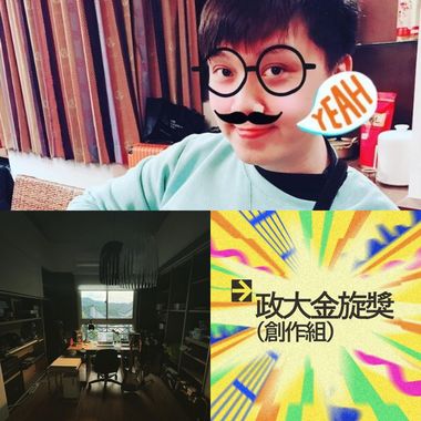 清新