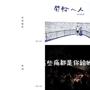 啊啊啊啊