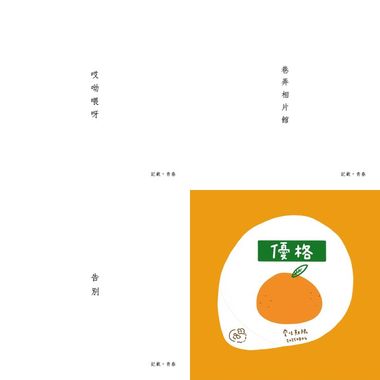 侯仲临
