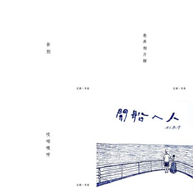 好好听好好听