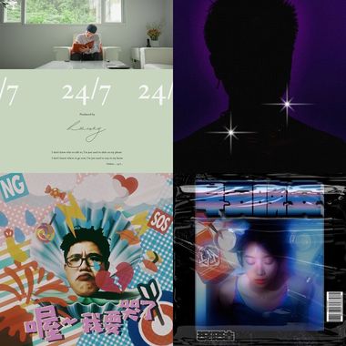 我的歌单 3