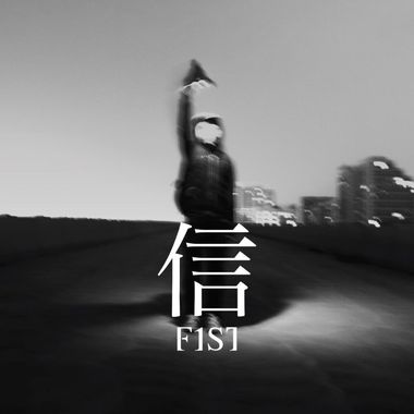 FIST