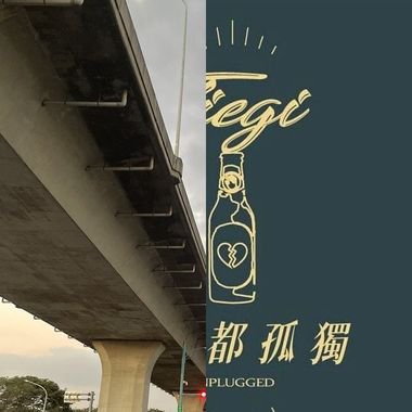 想听