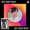 2021 个人年度精选之最