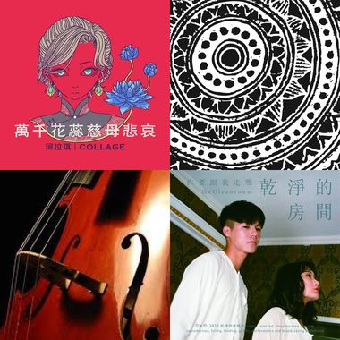 陪你晚安