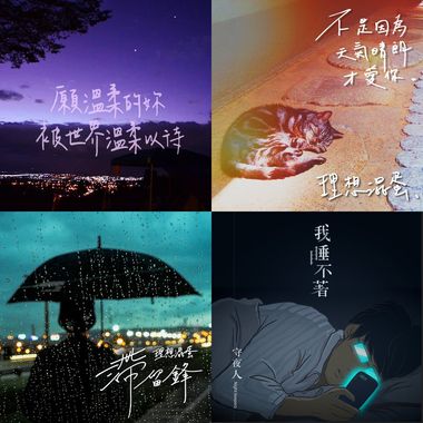 这个夏天的你