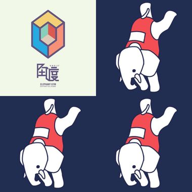 大象体操