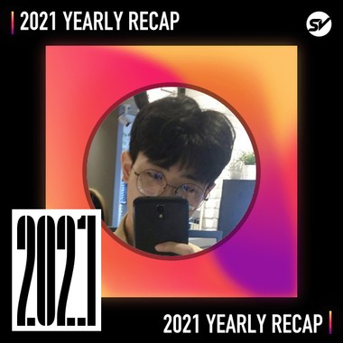 2021 个人年度精选之最