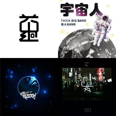 我的歌单  