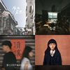 安慰