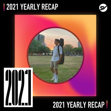 2021 个人年度精选之最