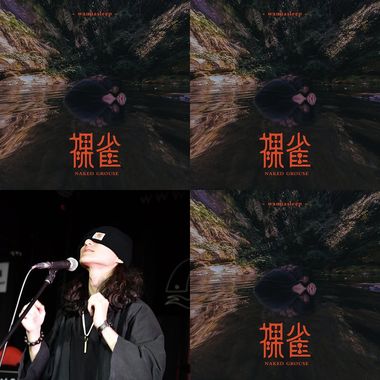 emo rap
