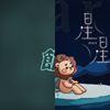 馆青