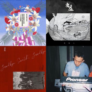 海涌祭2020