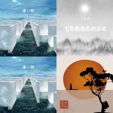听团仔