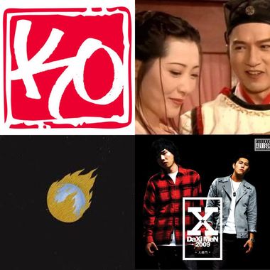 HipHop