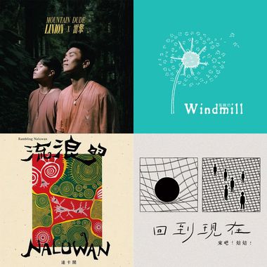 金音奖