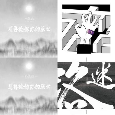 歌单不能没有名字喔