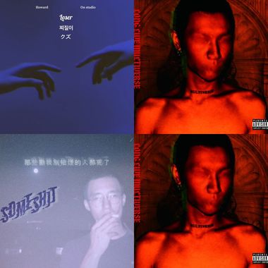 我的歌单