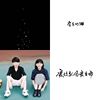 房东的猫