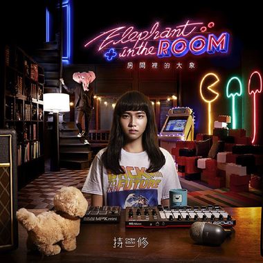 爱情的歌