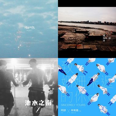 我的歌单