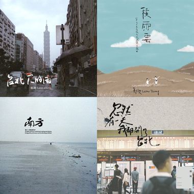 郑兴