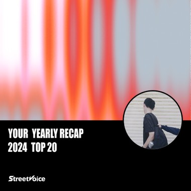 2024 个人年度精选