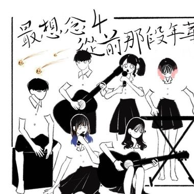 新庄高中114毕业歌
