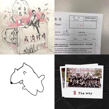 毕业歌但