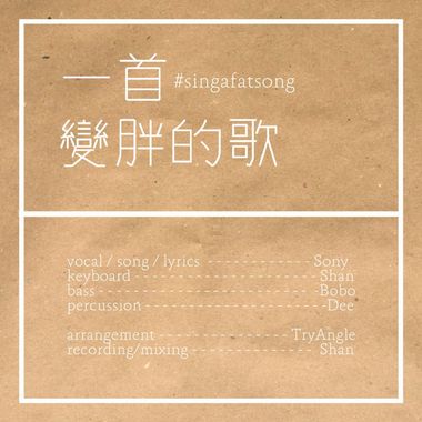 我的歌单 5
