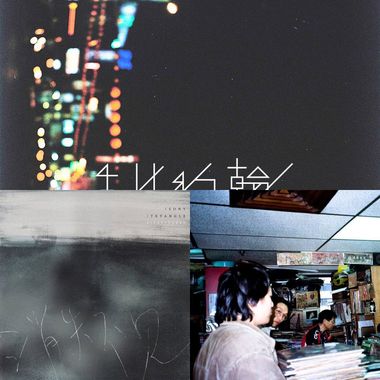 我的歌单 10
