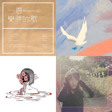 我的歌单 3
