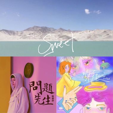 我的歌单 7